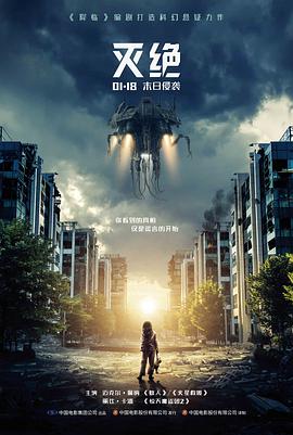 雾中列车 剧集封面