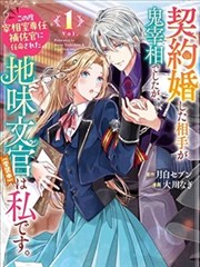 笔锋少年 漫画改编封面